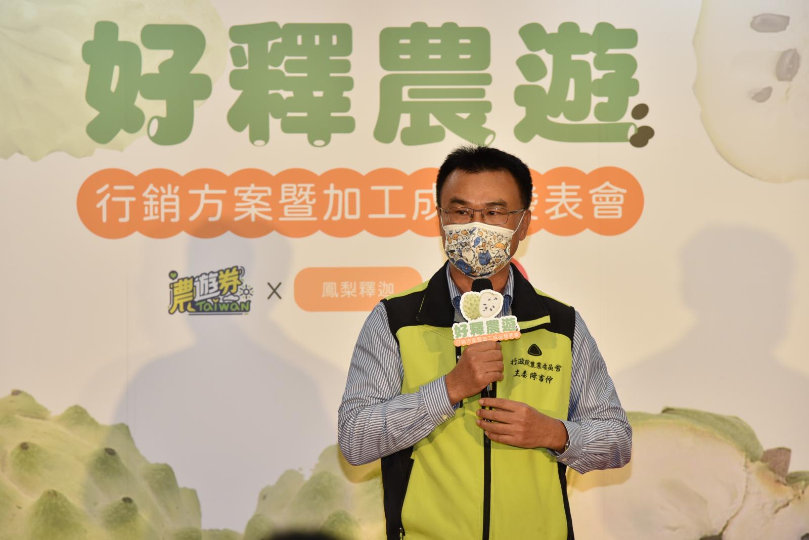 陳吉仲主委