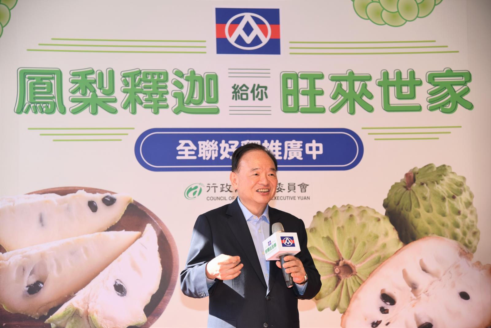 全聯董事長林敏雄