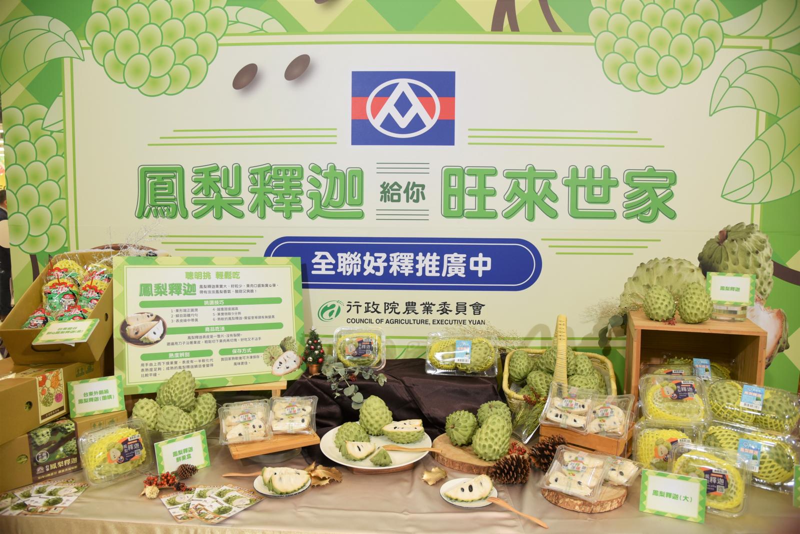 產品照