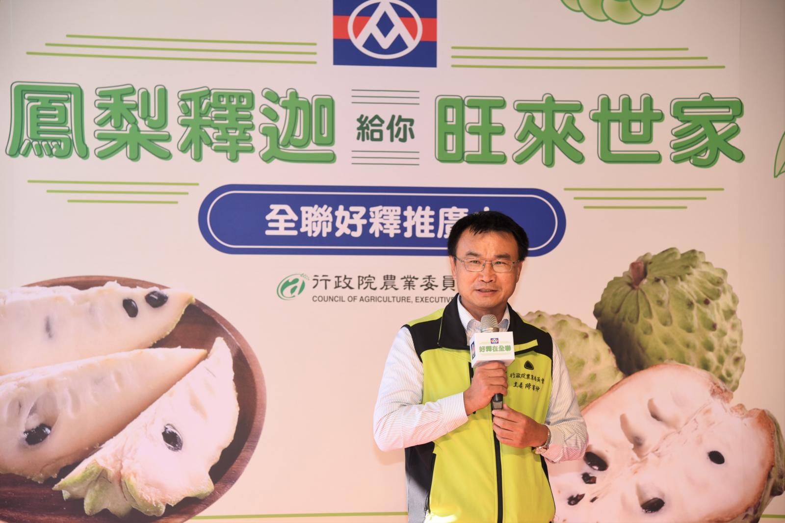 農委會主委陳吉仲