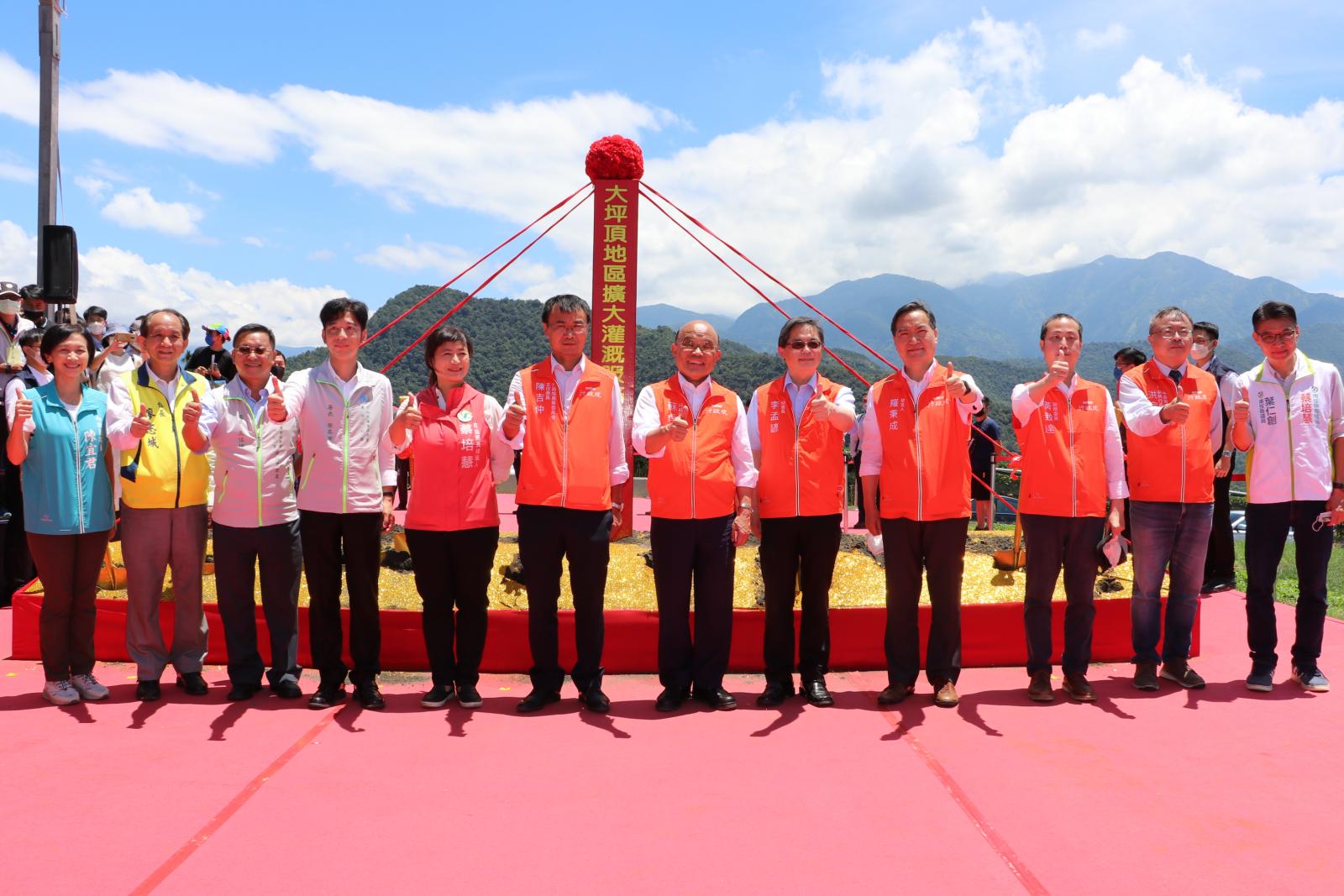 埔里鎮大坪頂地區擴大灌溉服務第二階段工程開工典禮動土合影