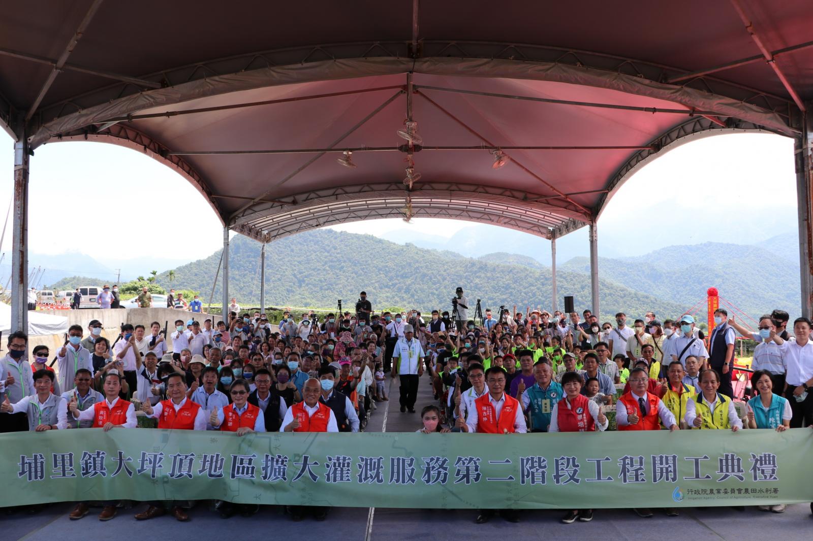 埔里鎮大坪頂地區擴大灌溉服務第二階段工程開工典禮合影
