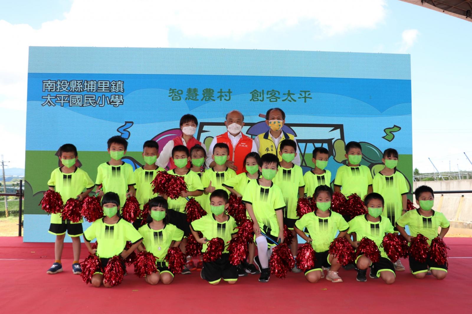 行政院院長蘇貞昌與太平國小學童合影