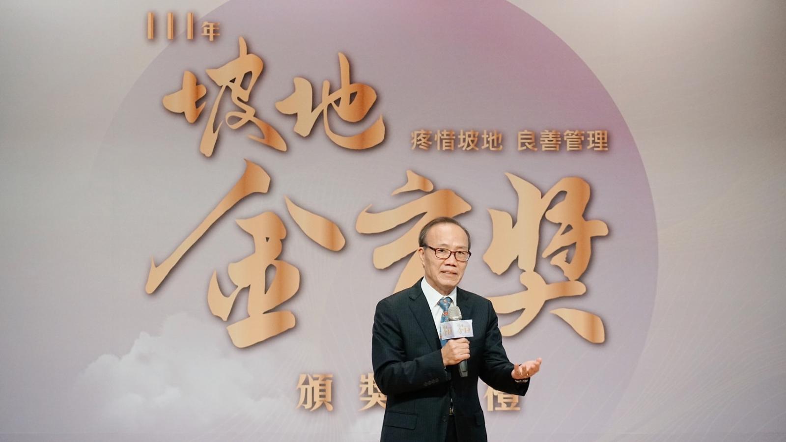 陳添壽副主委致詞