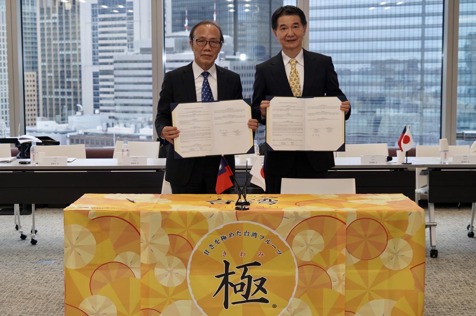 農委會與日本果菜貿易業者 Wismettac Foods商社簽署備忘錄-2