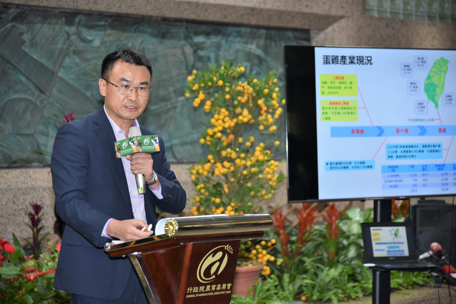 農委會陳吉仲主任委員說明