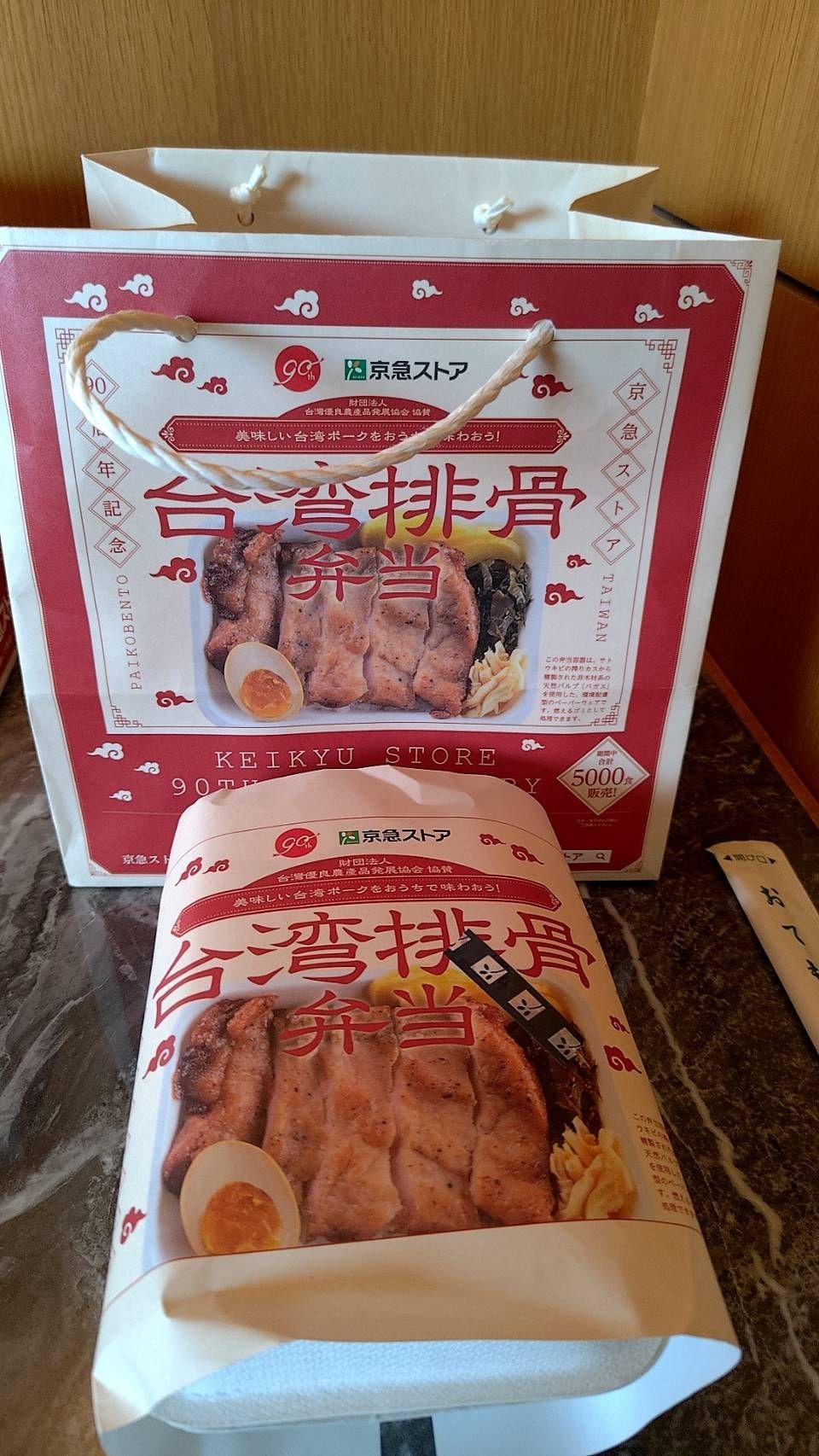 「臺灣排骨便當」原汁原味日本限量開賣 臺灣豬肉產品大受好評