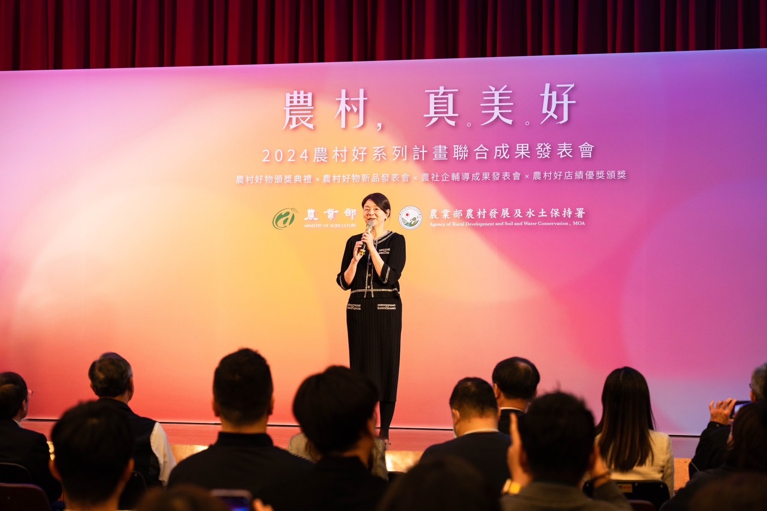 農村真美好成果發表邀請范美玲主任秘書現場勉勵所有農村好物及農社企單位，一起讓農村更美好