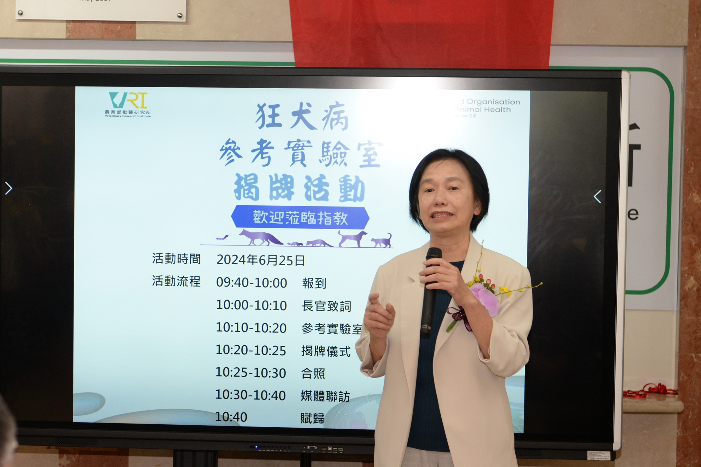 農業部杜文珍次長致詞