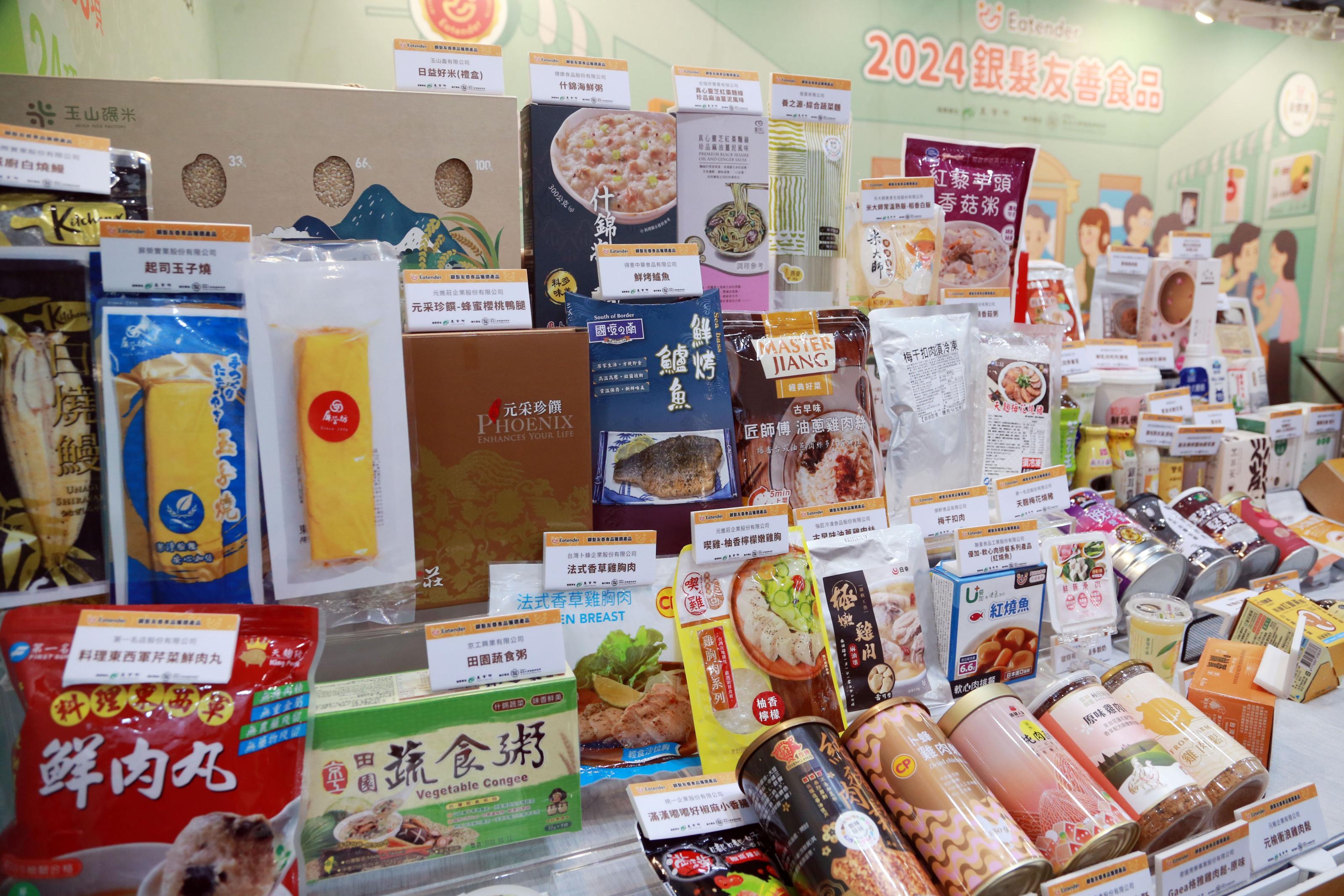 圖4.2024入選銀髮友善食品達204項