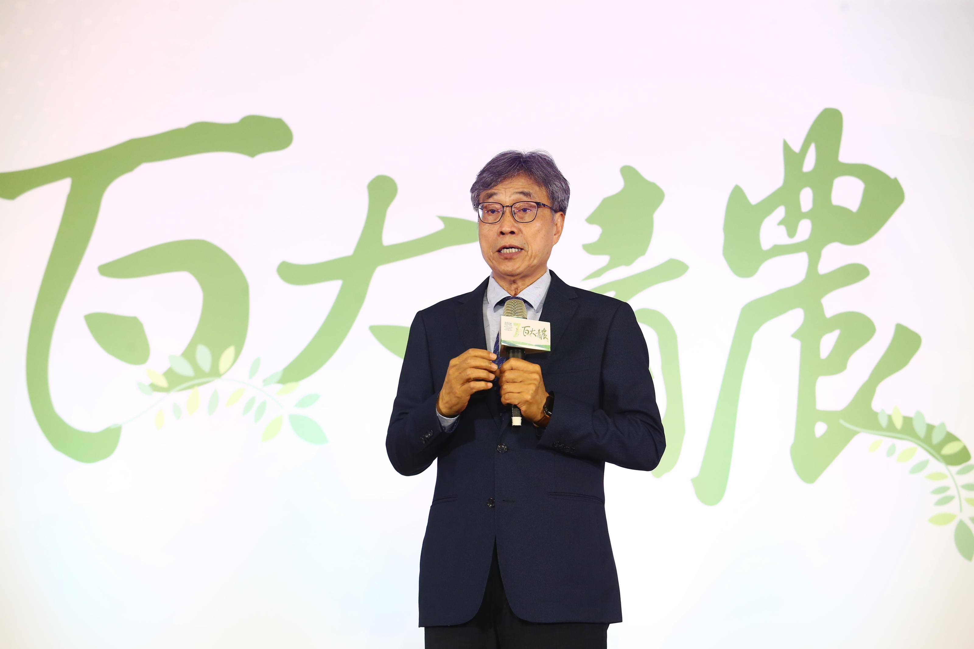 部長致詞