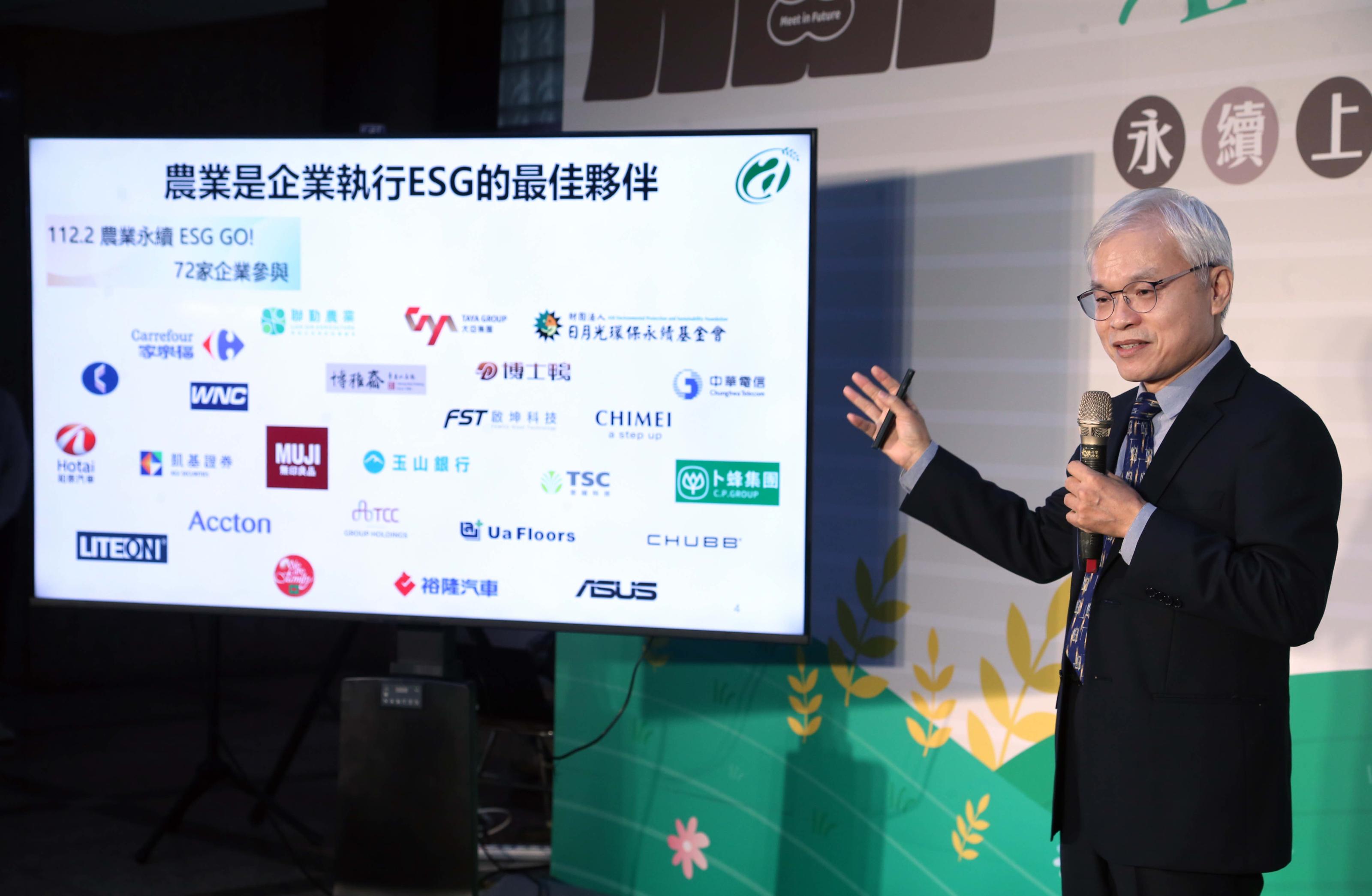 司長簡報