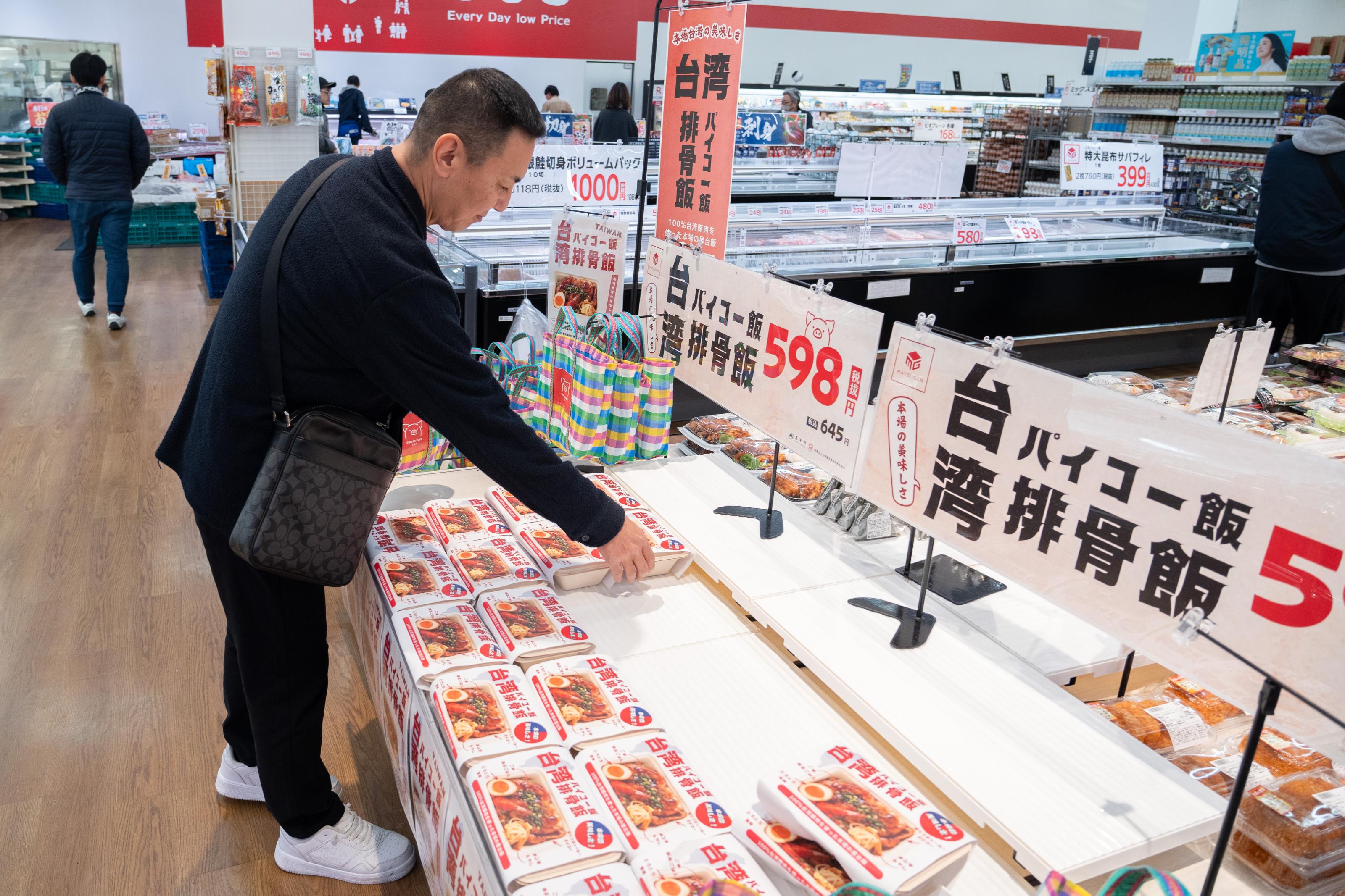 日本消費者開心選購 2