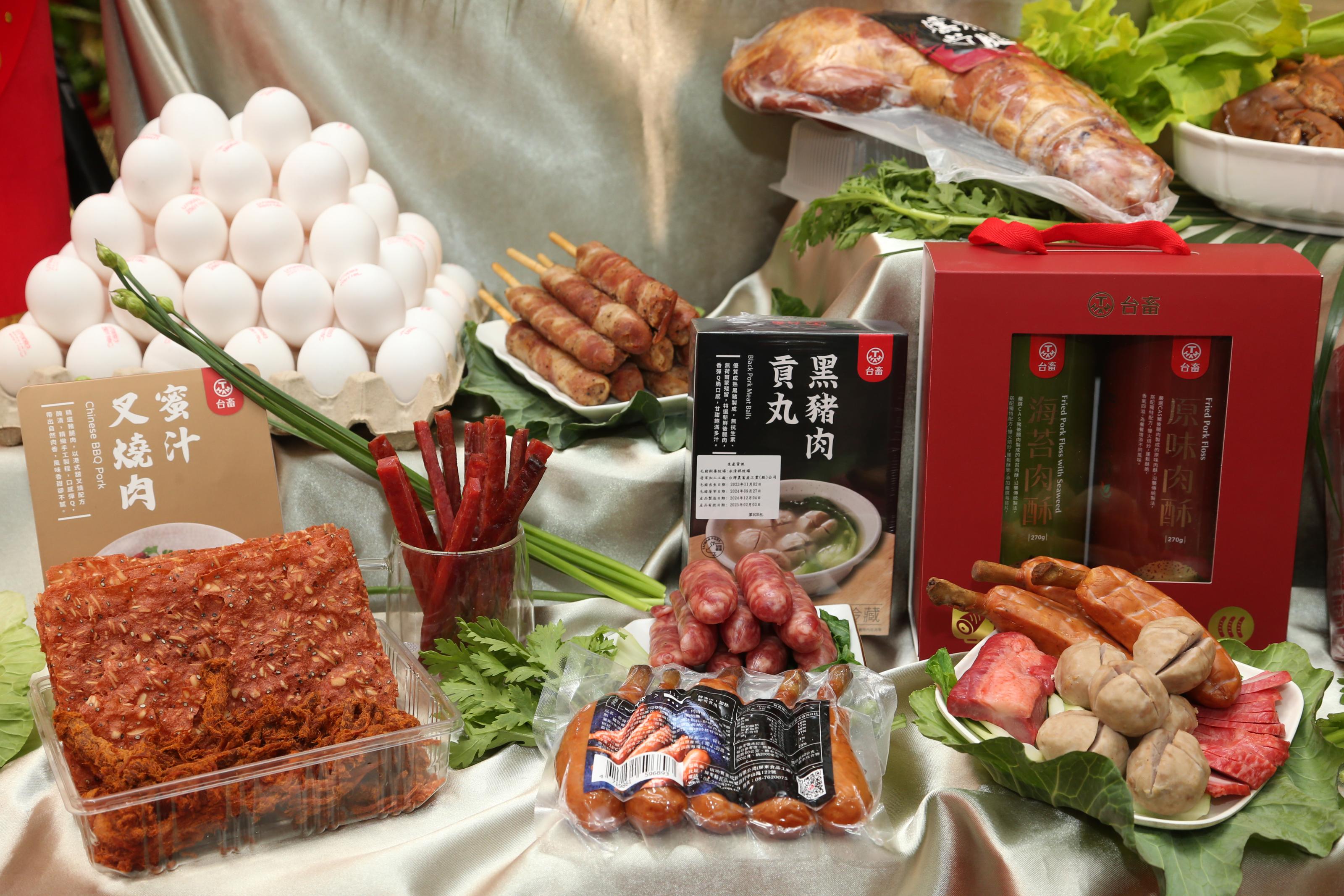 畜產品