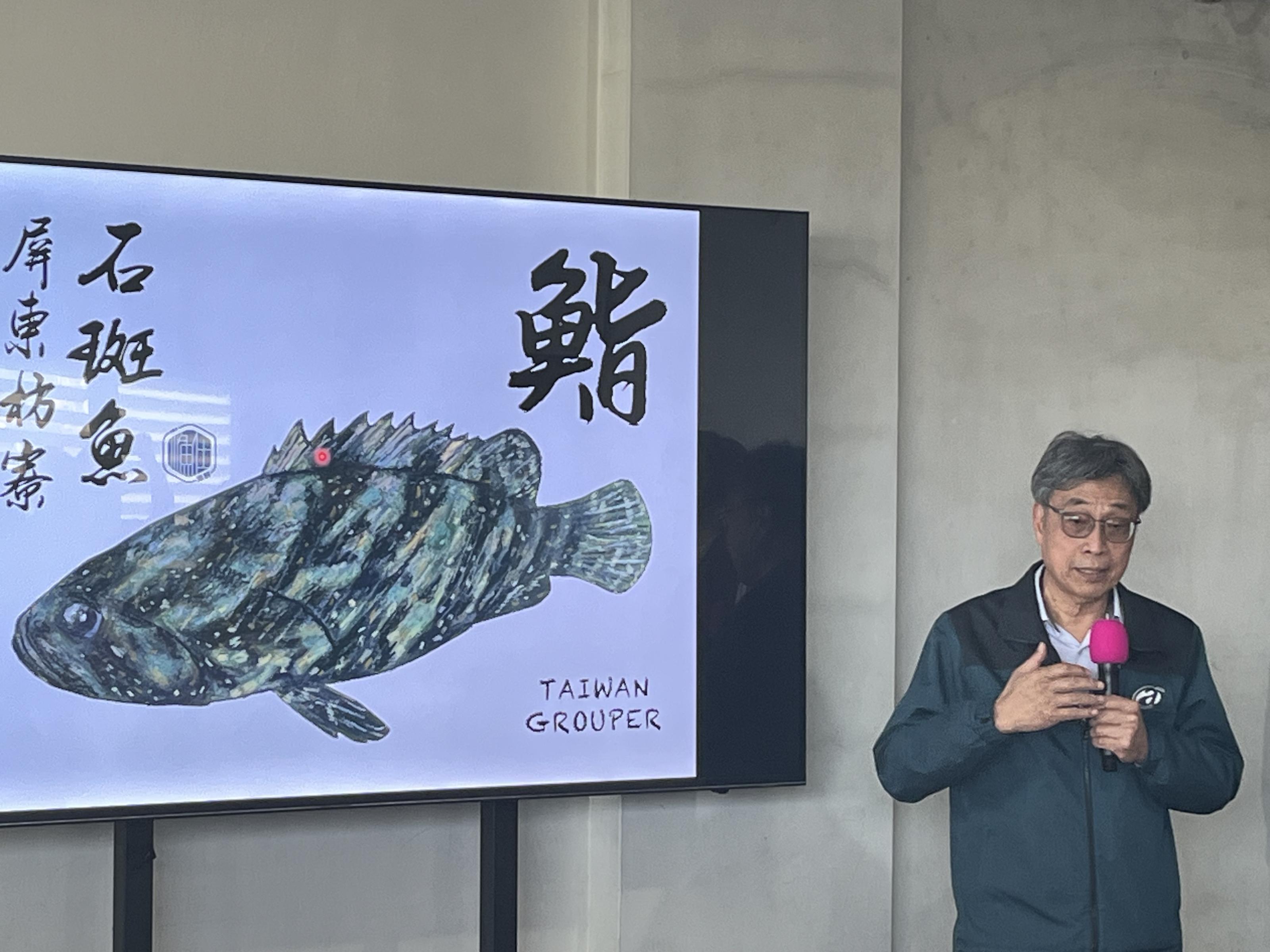 農業部陳駿季部長致詞