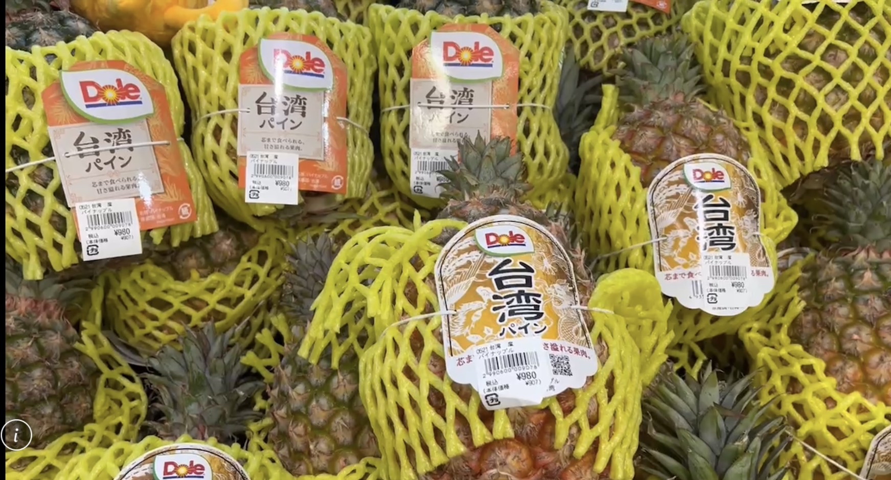3.台灣鳳梨於日本京王百貨上架販售