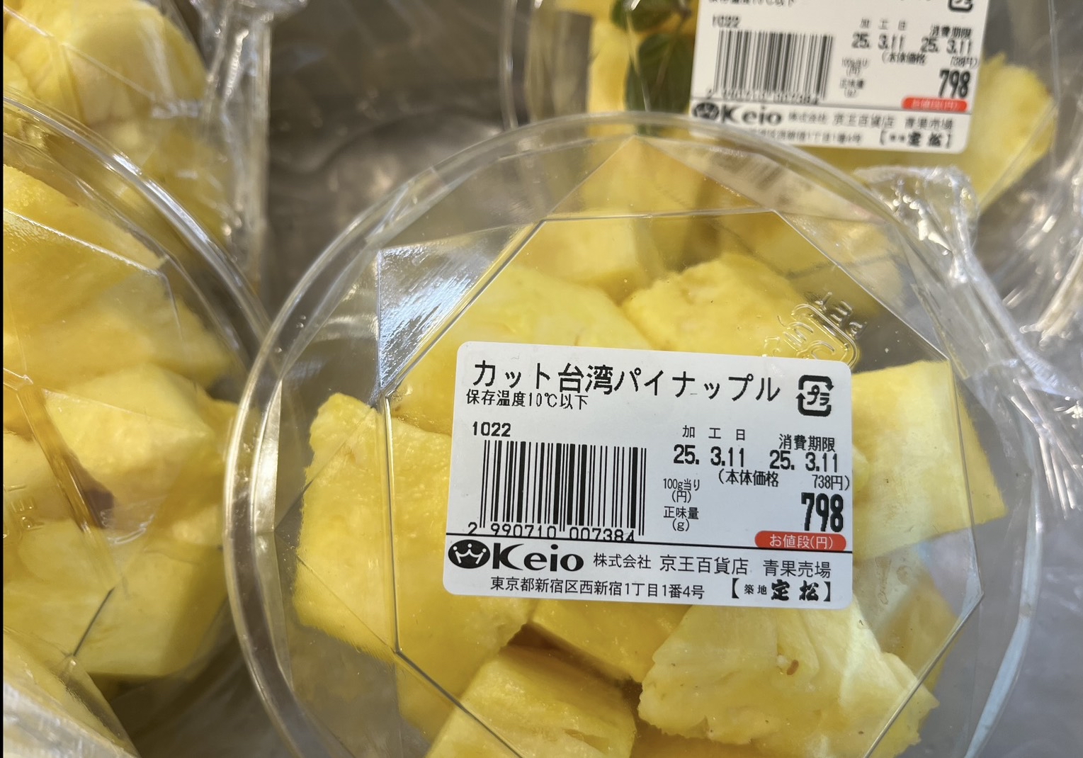 5.台灣鳳梨於日本京王百貨上架販售