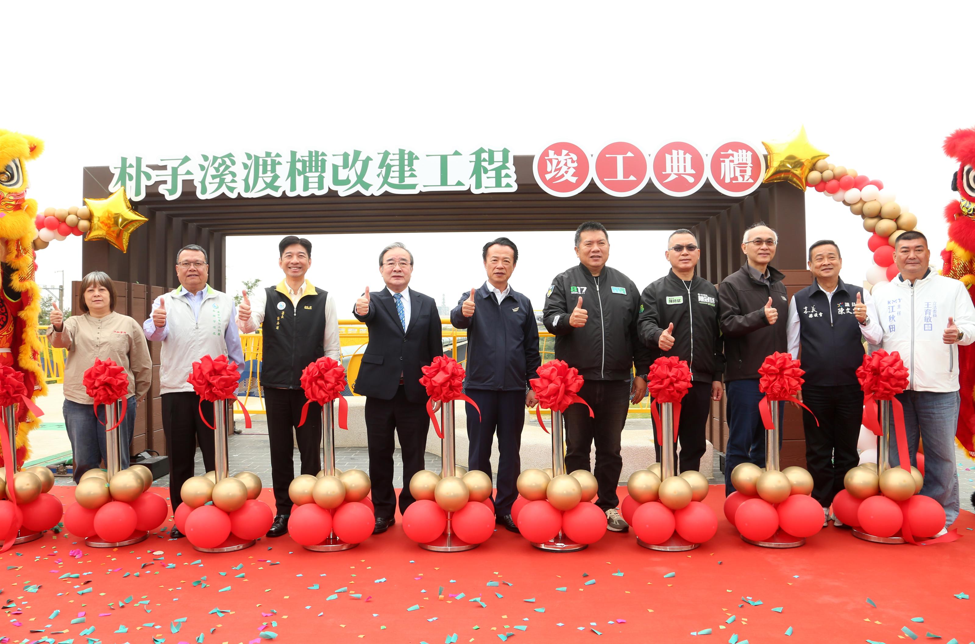 圖八、朴子溪渡槽改建工程竣工典禮照片