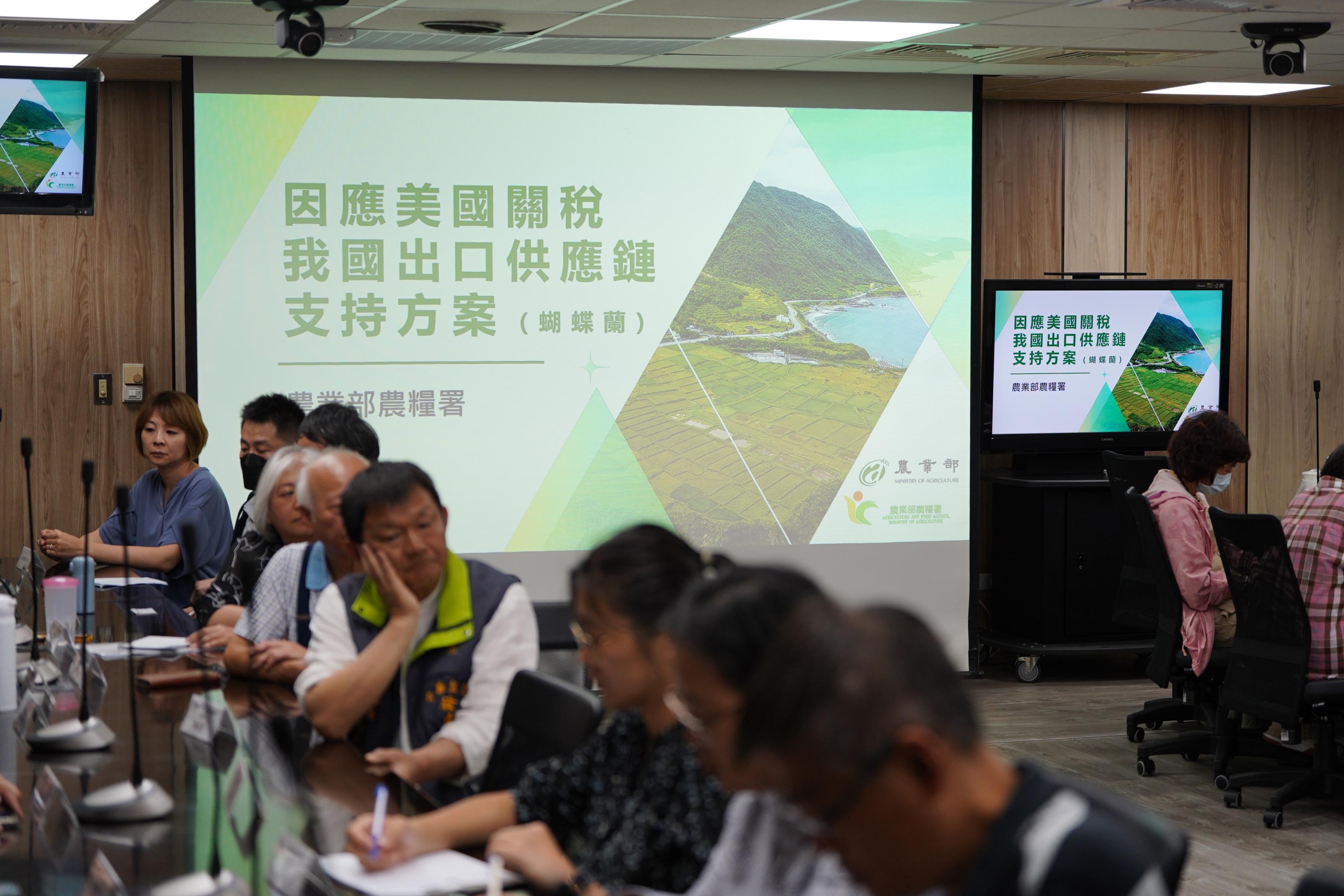 因應美國關稅　胡忠一次長與蘭花業者座談傾聽業界聲音_2