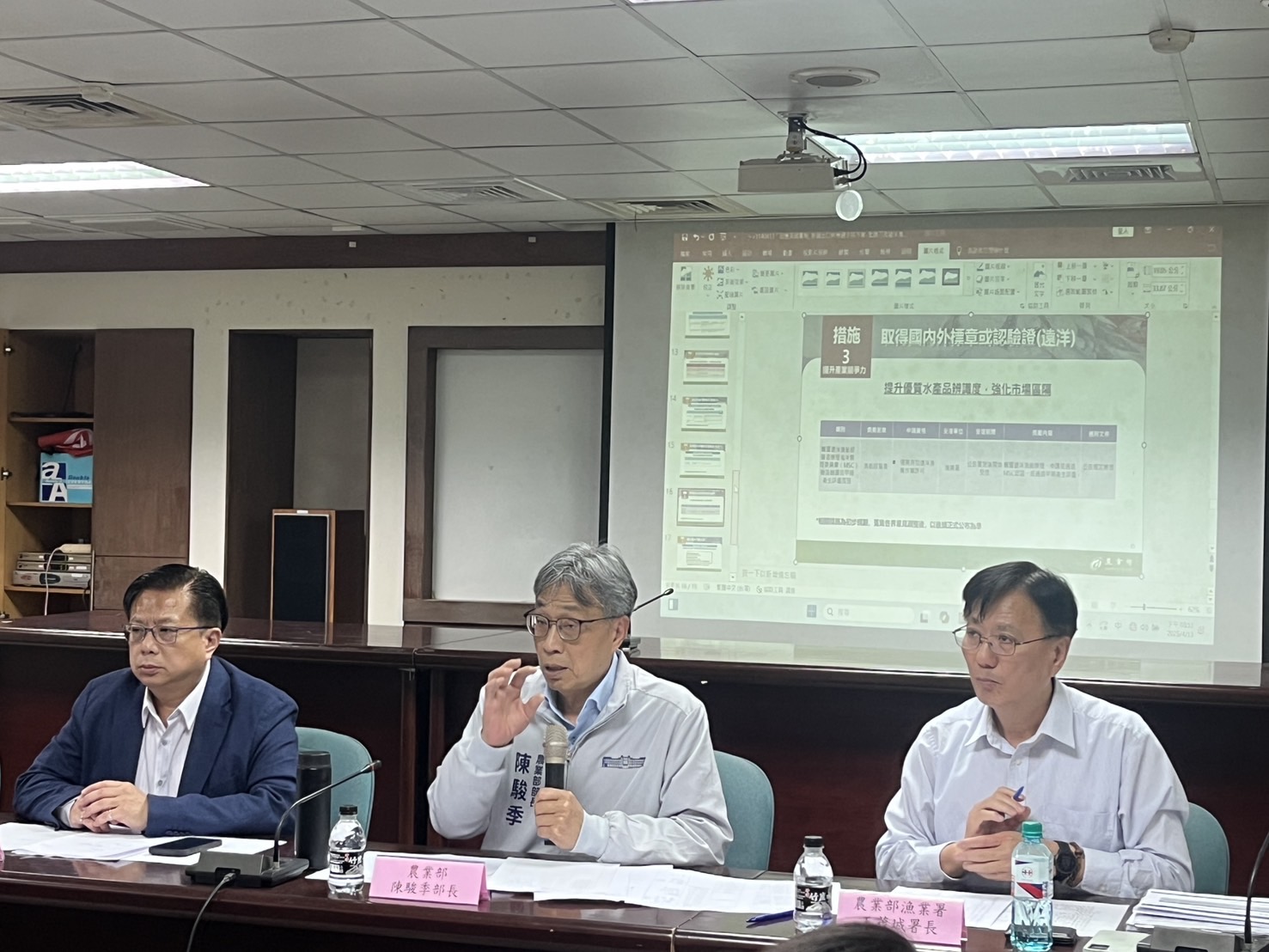 部長於會中說明