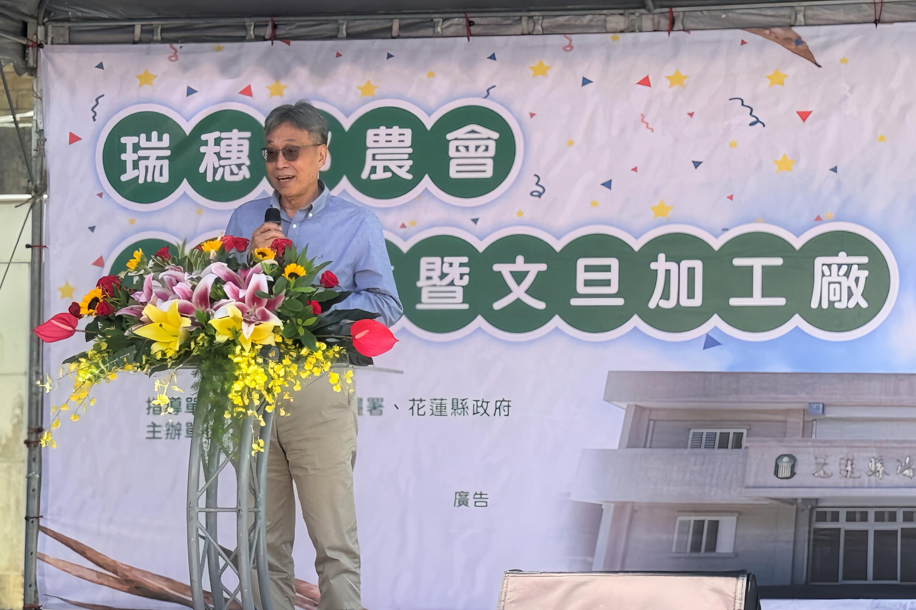 陳駿季部長致詞