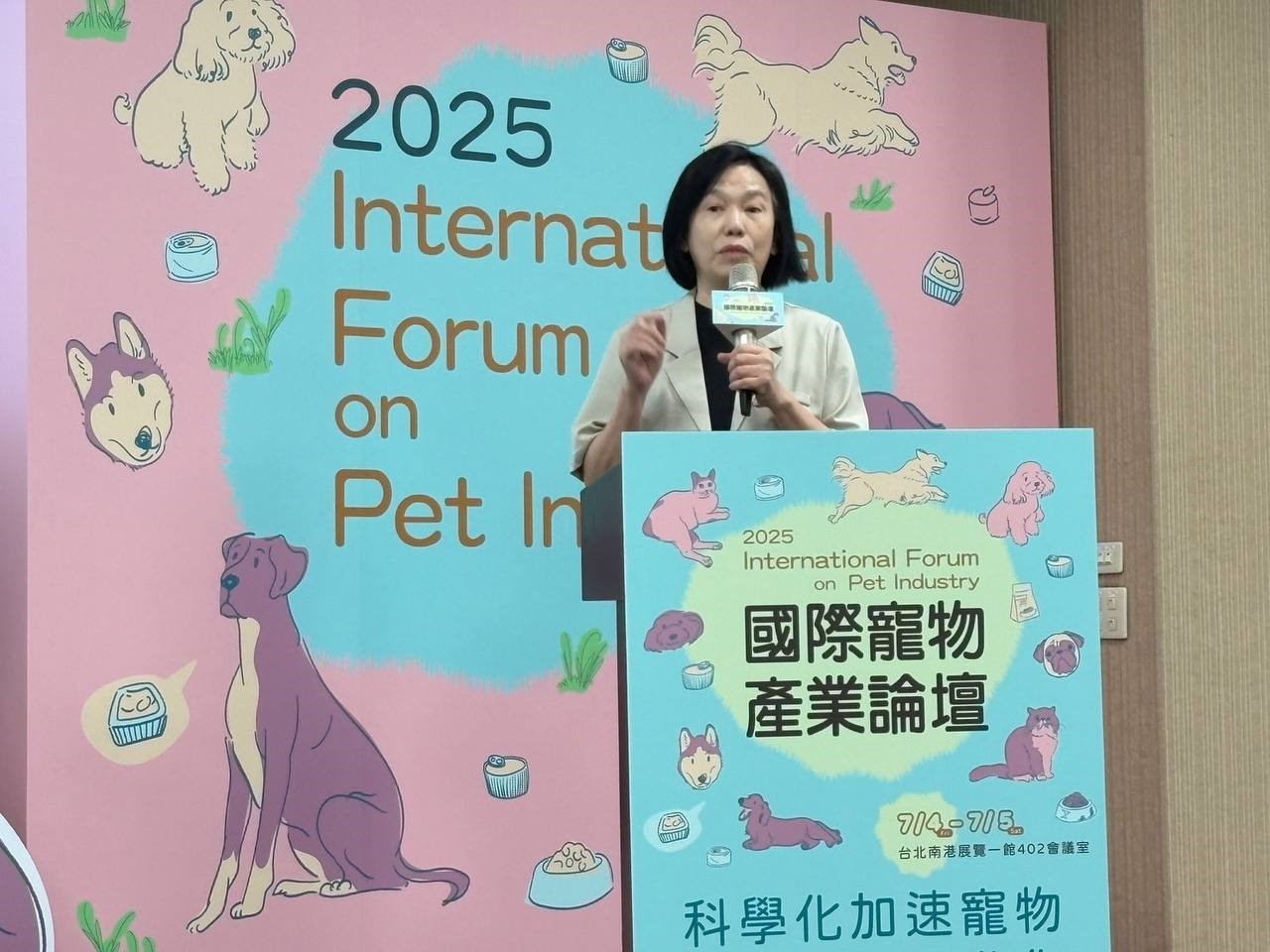 圖1_農業部杜次長蒞臨國際寵物產業論壇致詞