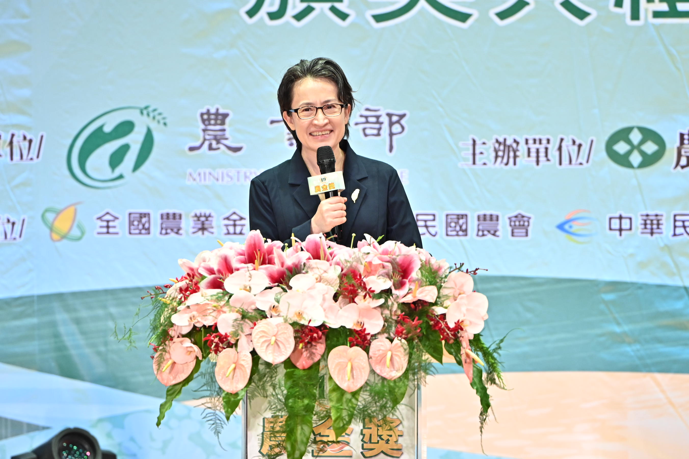 圖1-蕭美琴副總統致詞