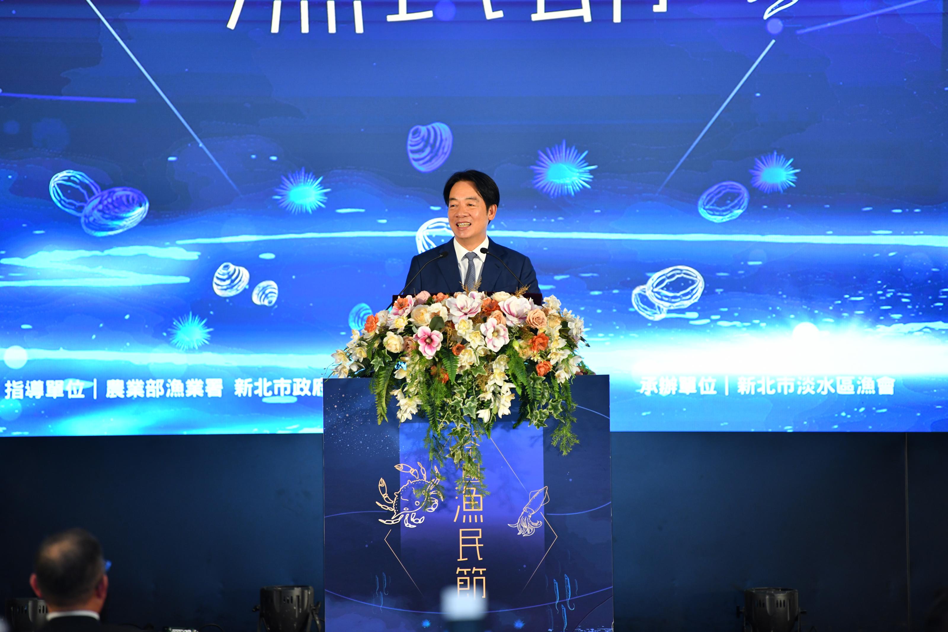 1.賴清德總統致詞