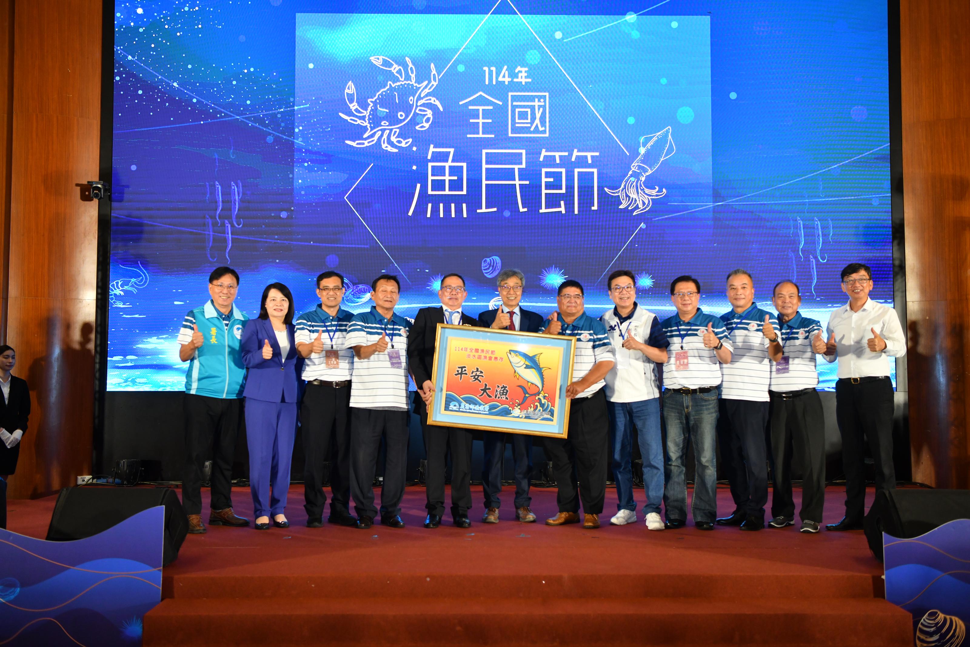 9.致贈大漁旗