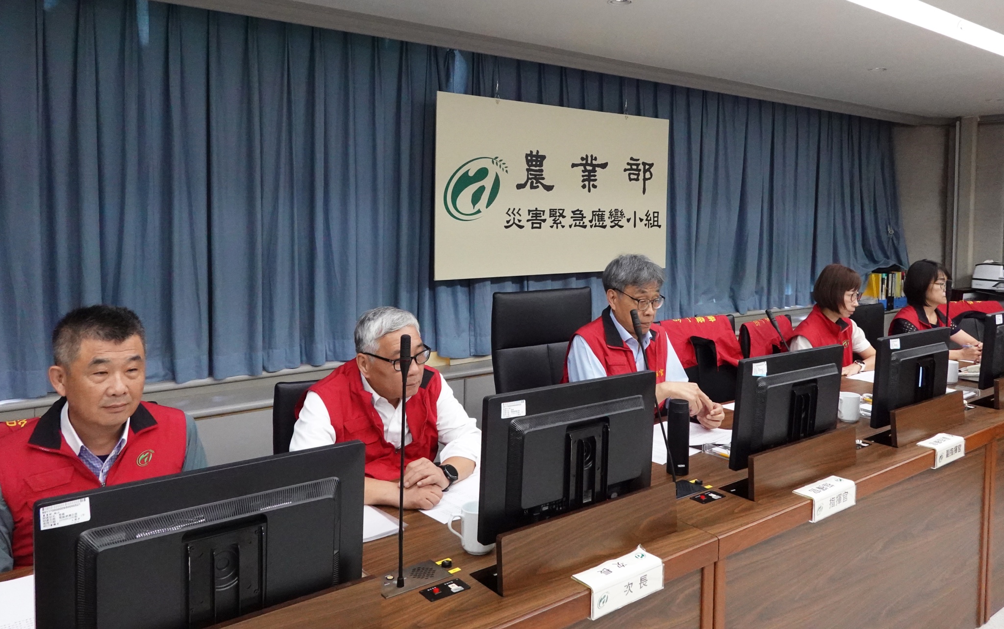 樺加沙颱風災害緊急應變小組工作會報_1