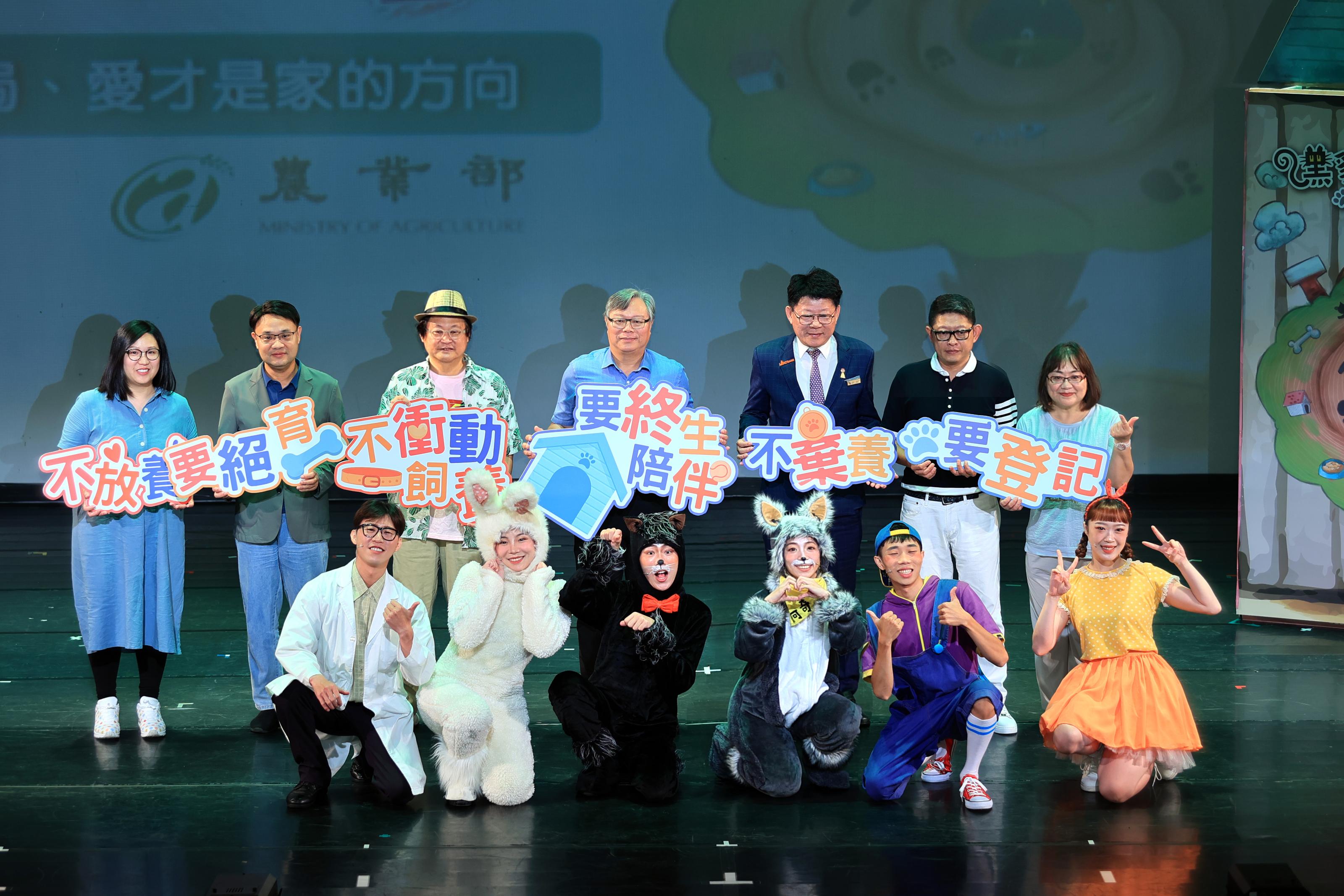 不棄養、不放養、不衝動飼養,要登記、要絕育、要終生陪伴