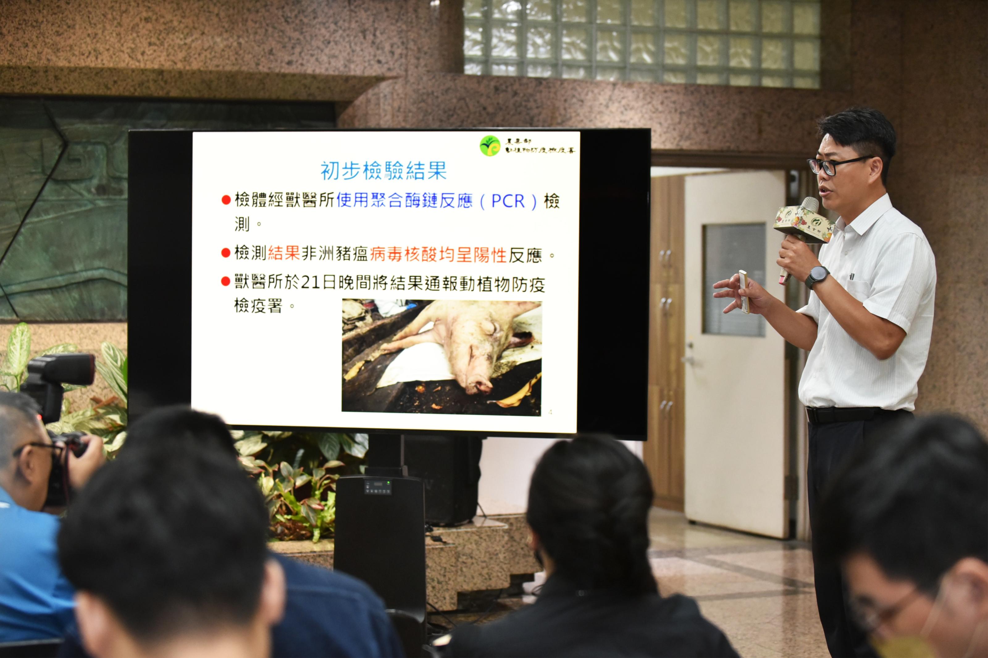 防檢署動物防組林念農組長