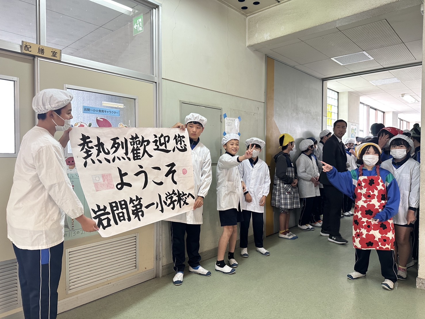 照片1_本次臺灣香蕉供應學童營養午餐公開活動於笠間市立岩間第一小學舉辦，學生熱烈歡迎臺灣代表到訪