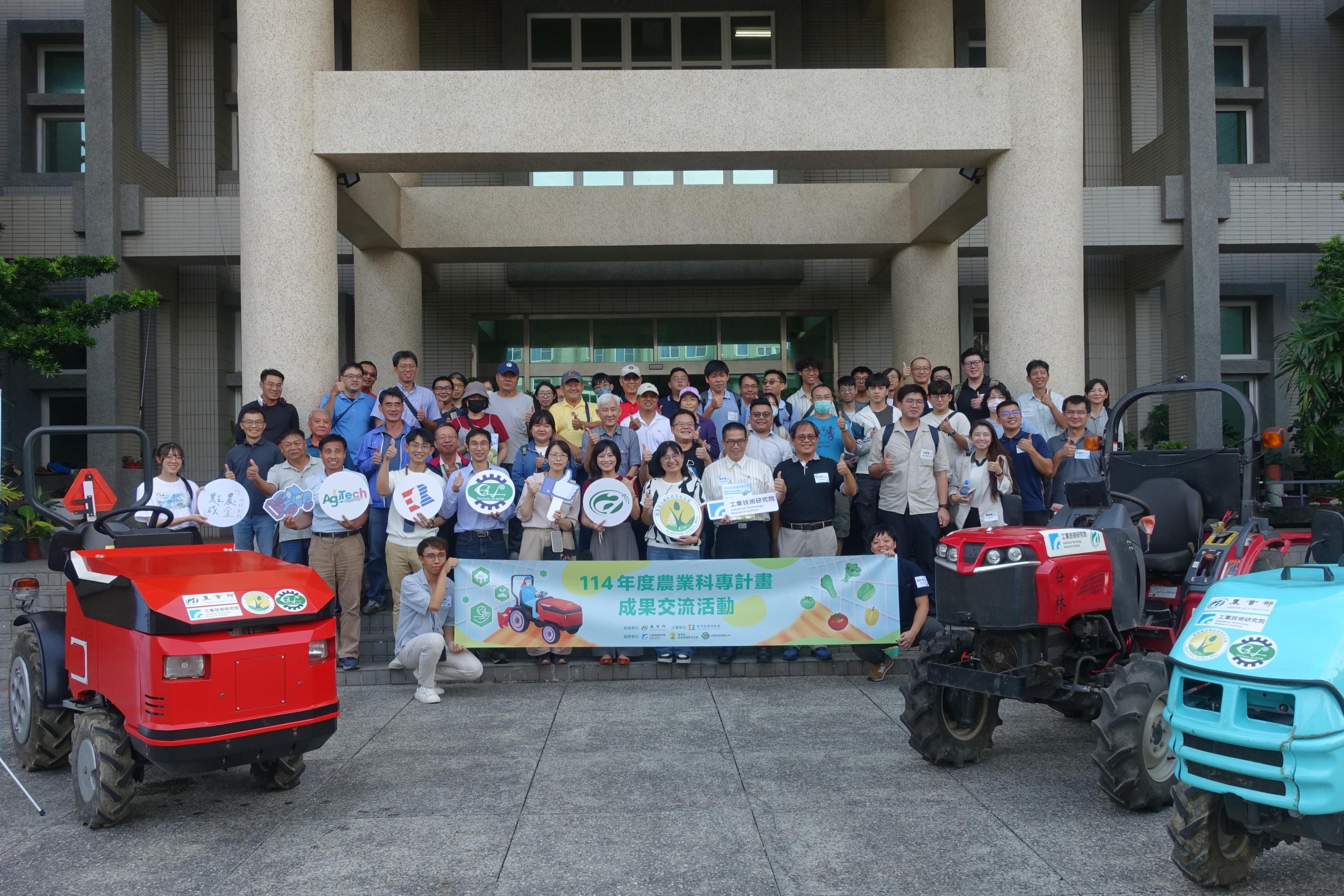 圖2-成果交流活動大合照