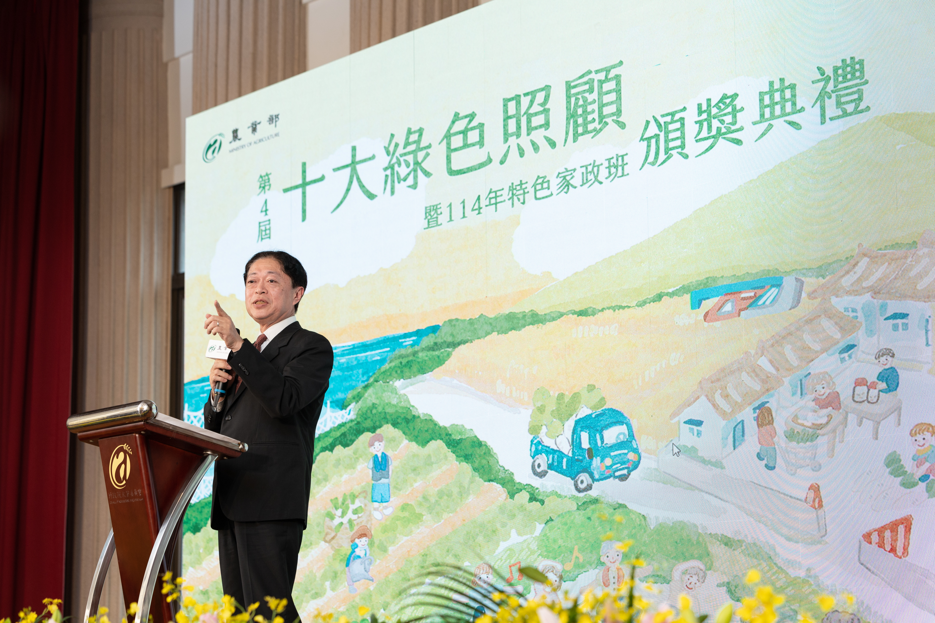 圖1_林家榮主任秘書出席典禮致詞