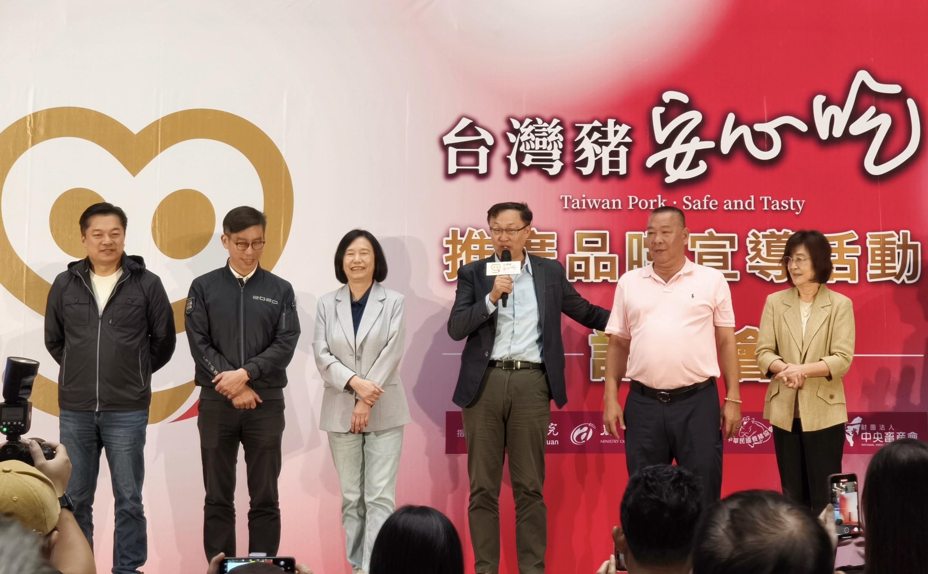 圖1_齊心力挺臺灣豬