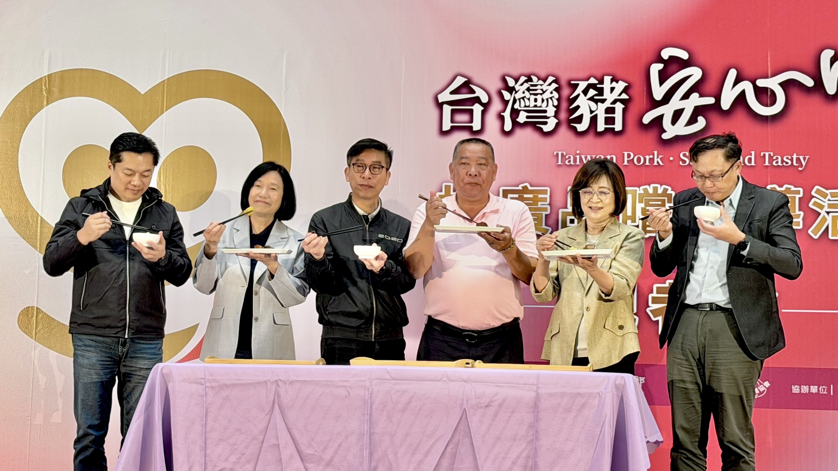 圖2_共襄盛舉安心享用美味臺灣豬肉