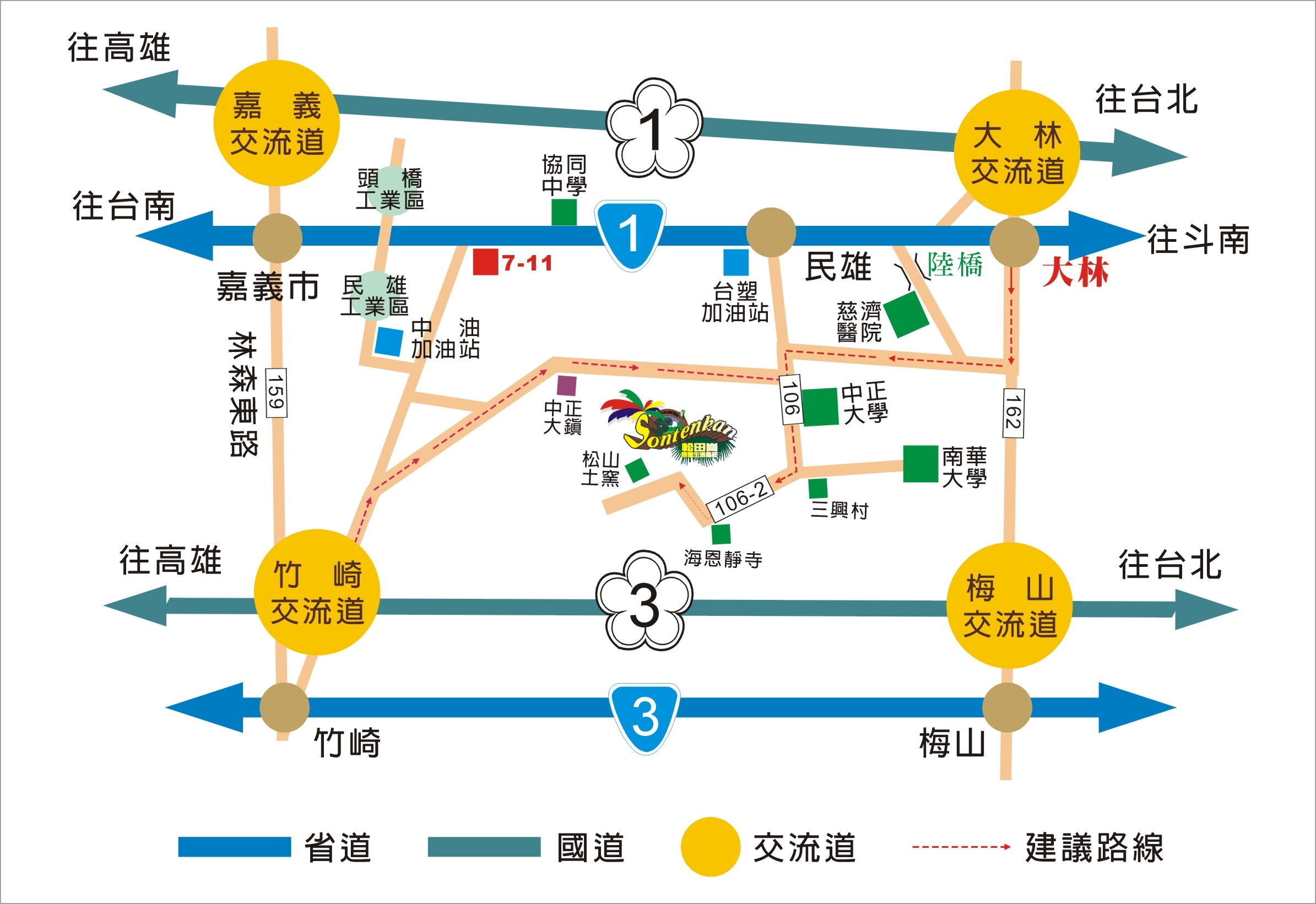 圖2　松田崗路線圖