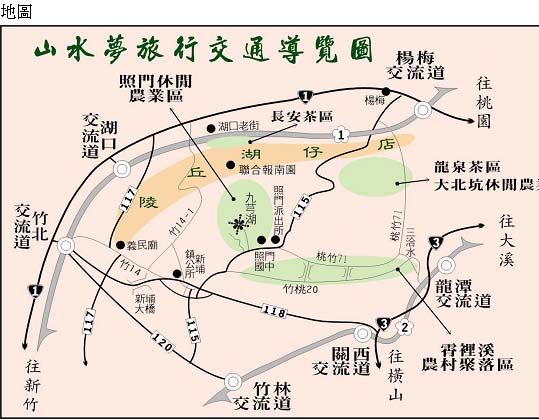山水夢旅行交通導覽圖
