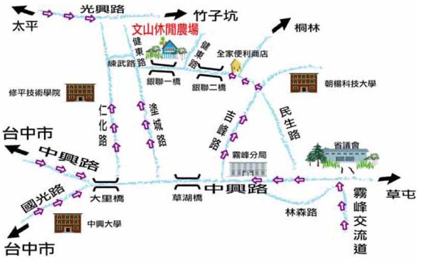 文山休閒農場路線圖