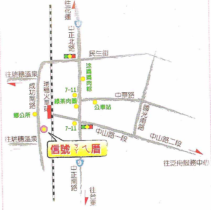 瑞穗鄉農會田媽媽位置圖