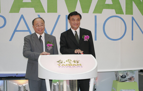 蘇主任委員與貿協趙秘書長共同位台灣館主持開幕儀式