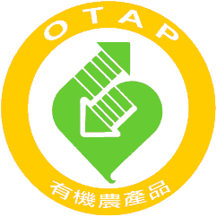 有機農產品標章圖式