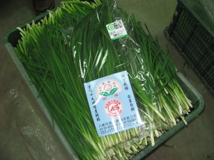 圖：有產銷履歷及吉園圃標章的蔬菜 