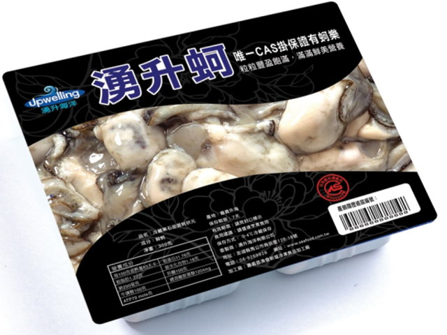 圖4開發生產具地區特色且優質安全之水產品