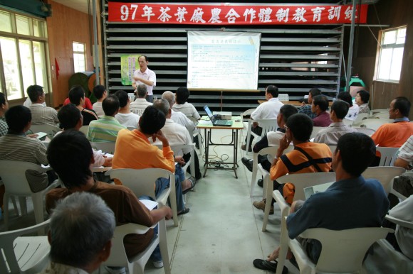 圖1 安全用藥及茶樹健康管理講習 