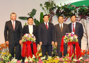 2009台北國際花卉展開幕剪綵