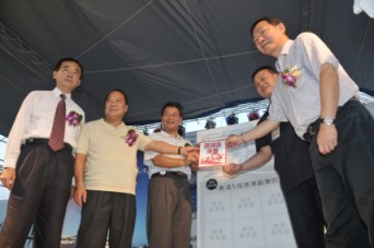 十大魅力漁港選拔啟動記者會