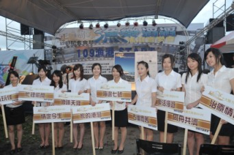 魅力漁港十大主題情境