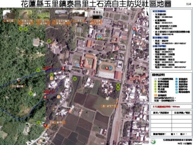 圖7 防災地圖 圖7 防災地圖